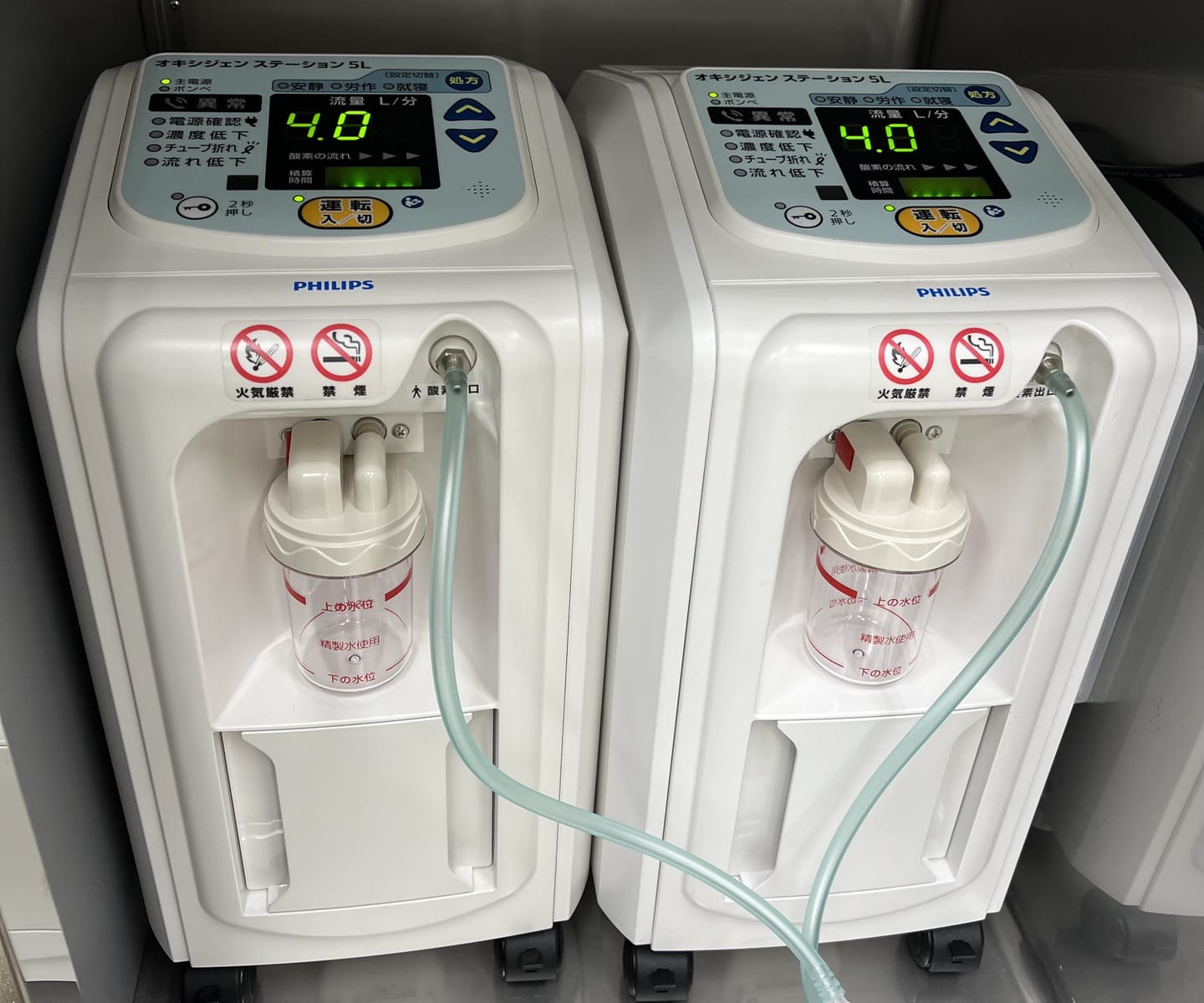 酸素濃縮機